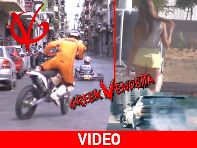 Τα… σπάνε στους δρόμους της Πάτρας